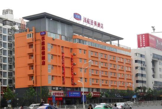 Гостиница Hanting Express (Hefei Guogou Plaza)