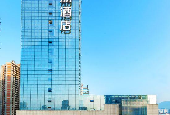 Hotel Hampton by Hilton Guangyuan Lizhou Square