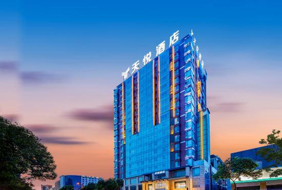 Tianyue Hotel (Guangyuan High-speed Railway Station)
