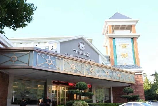 Xi Hu Resort Hotel