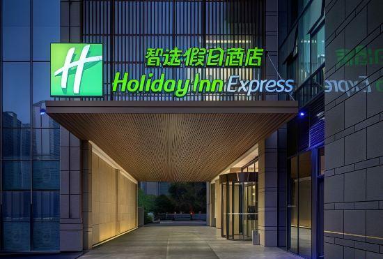 Гостиница Hengyang Gaoxin Zhixuan Holiday Hotel
