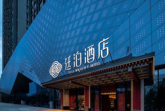 Tingbo Hotel (Hengyang Xingmei Hongxing Meikailong Branch)