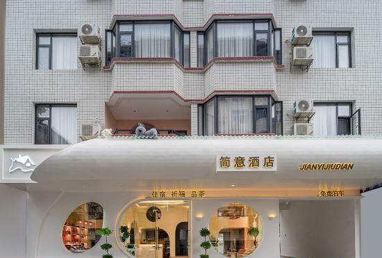 Гостиница JianYi