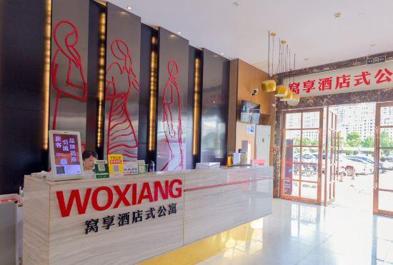 Гостиница Romantic Manwu Hotel (Hengyang High-speed Railway Station Wuhu Wanda Shop)