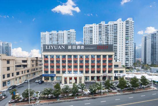 Гостиница Yicheng Hotel (Hengyang hi tech Park)