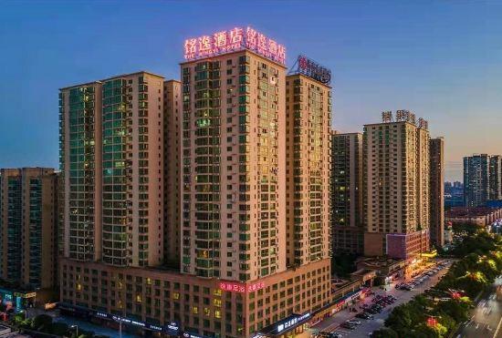 Гостиница the Mingyi Hotel