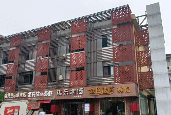 Huangshi Jinse Gangwan Hotel