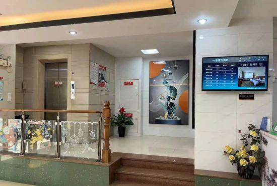 Гостиница Yinuo Select Hotel (Diwang Plaza Wuyi University Branch)