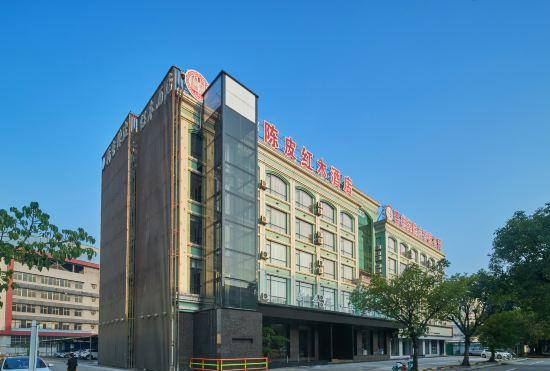 Гостиница Jiangmen Xinhui Chenpi Redwood Hotel (Xinhui Sports Center)