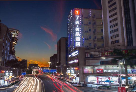 Гостиница 7 Days Inn (Jiangmen Diwang Square)