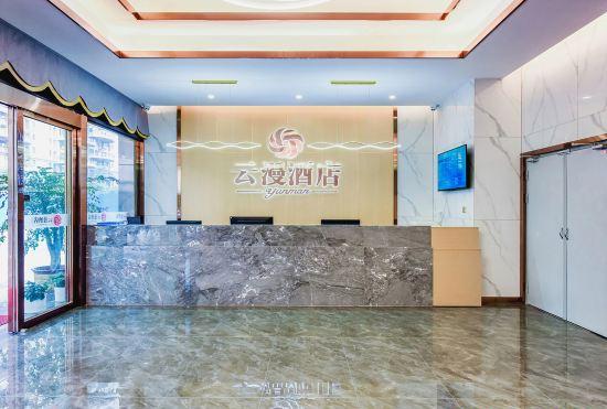 Гостиница yunman  hotel