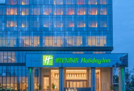Гостиница Holiday Inn Luzhou Longjian (Luzhou High Speed Railway Station)