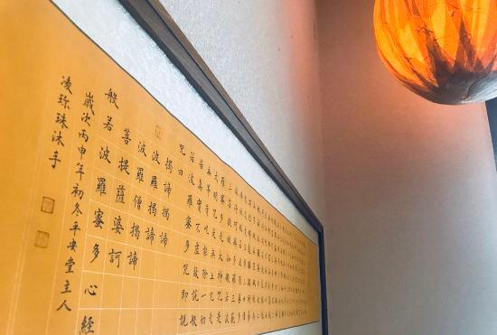 Гостиница Yuzhou Dongguan • Chan Mo Hotel (Jiangyang Zhangba Guiyuanlin Park Branch)