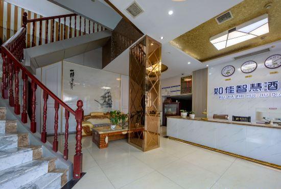 Rujia Smart Hotel (Nanchong Railway Station)