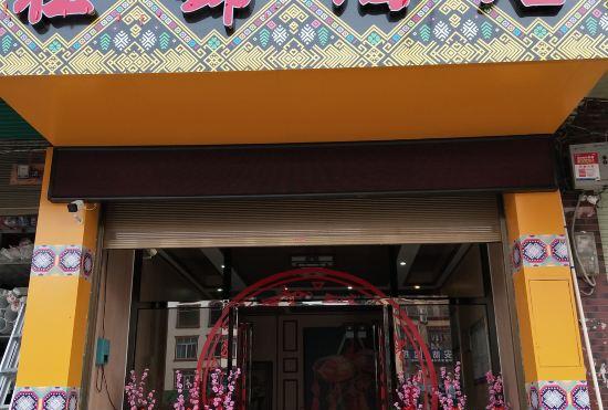 Nanning Zhuangjin Hotel