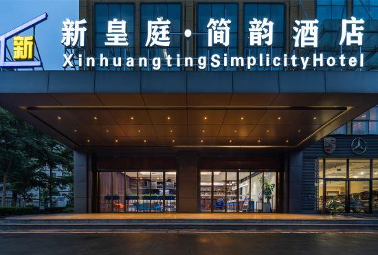 Xinhuangting Jianyun Hotel (Nanning Jiangnan Wanda Plaza Branch)