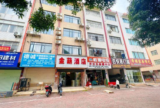 Jinxuan Hotel (Nanning Wuhe University Town)