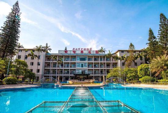 Guangxi Garden View Hotel