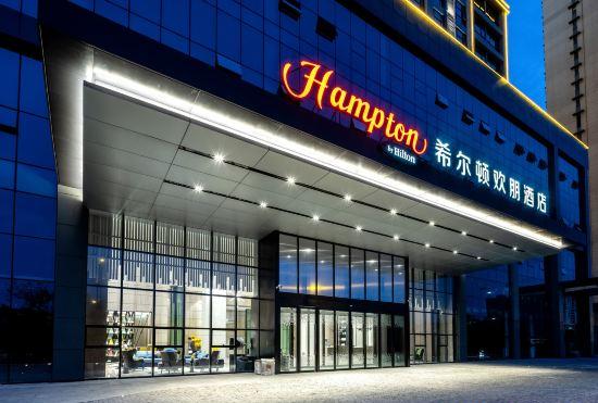 Hotel Hampton by Hilton Nanning Wuxiang