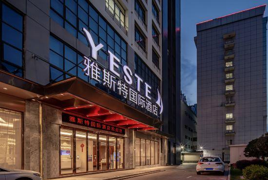 Yeste International Hotel (Nanning Nanhu Park Macun Subway Station)