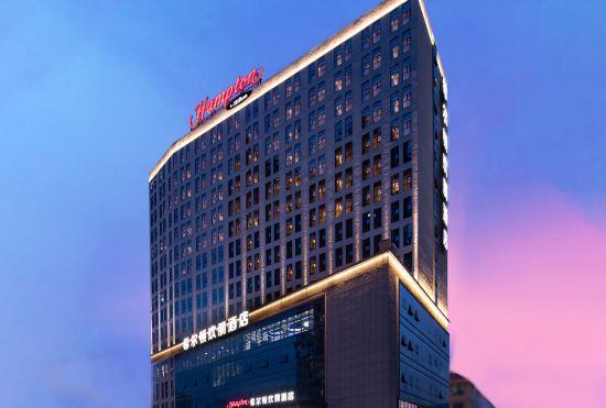 Hotel Hampton by Hilton Nanning East Station