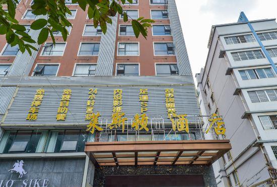 Laiston Hotel Nanning (Wuyi Middle Road, Polytechnic Vocational and Technical College)