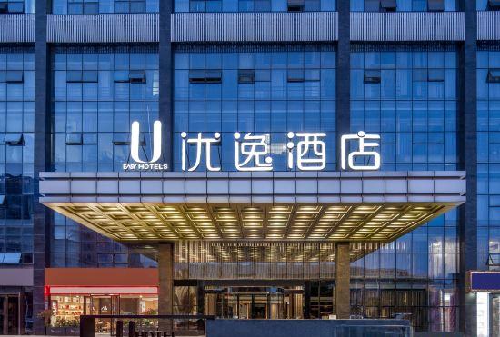Nanning East Railway Station Ueasy Hotel