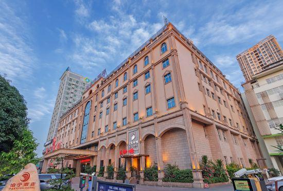 Pakning Hotel (Nanning Qingxiu Mountain Convention and Exhibition Center)