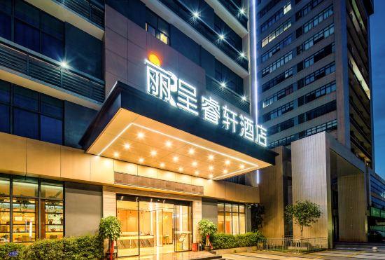 Li Cheng Rui Xuan Nanning High-tech Zone Hotel