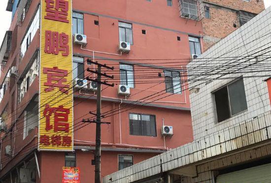 Гостиница Nanning Wangpeng Hotel (Pingxi Elementary School Pingxi Night Market Branch)