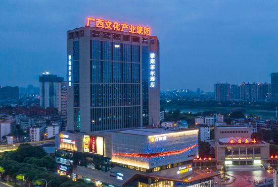 Hotel Yesfel (Nanning Chaoyang Square Zhongshan Road)