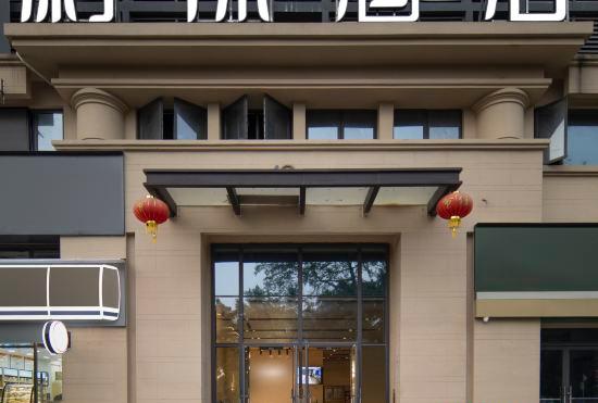 Vyluk Hotel（Nanning Guangxi University Subway Station& Zoo Branch）
