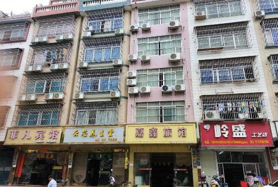 Nanning Wuming Jiaxin Hotel
