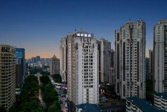 Гостиница Youxuan Hotel (Nanning Qingxiushan Scenic Area MixC Branch)
