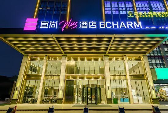 Yishang PLUS Hotel (Nanning East Railway Station)