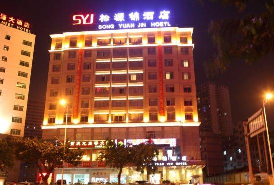 Song Yuan Jin Hotel