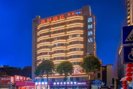 Xincai Hotel (Nanning Chaoyang Square Railway Station Subway Station Store)