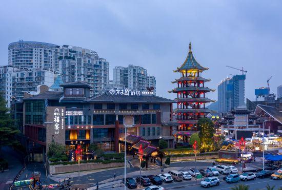 Dongfang Yi Hotel (Yudong Station Subway Station)