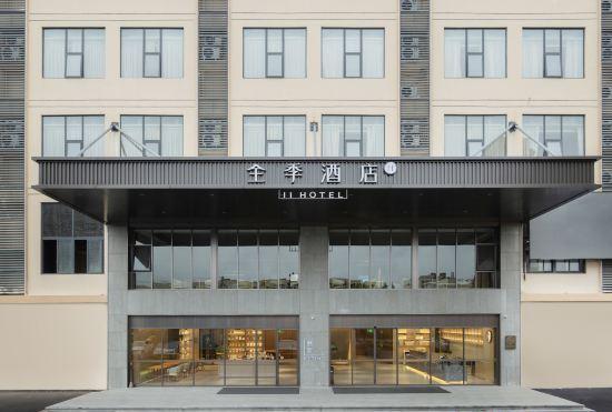 Ji Hotel (Nanning Polly Building Materials City Store)