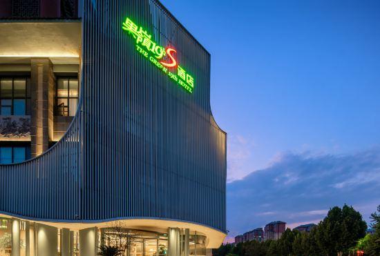 Гостиница Guoling Hotel No.19 (Nanyang Bridge Shop)