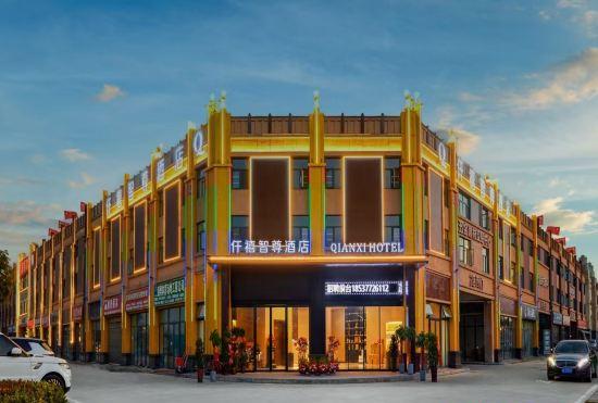 Qian Xi Zhizun Hotel