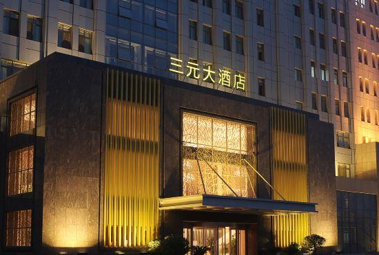 Гостиница Sanyuan Hotel