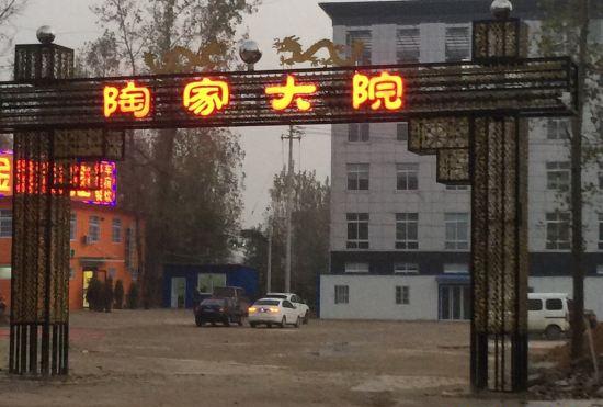 Гостиница Nanyang jinding express hotel