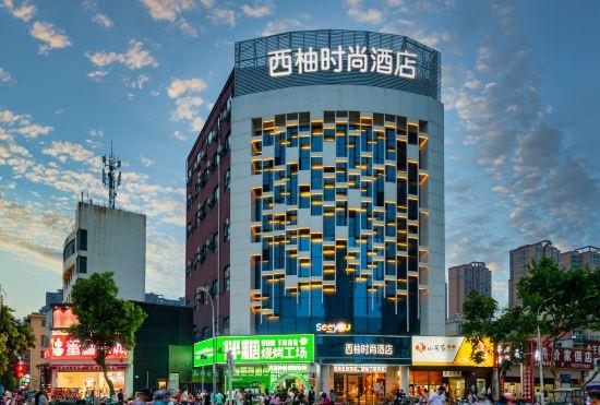Xiqiao Fashion Hotel (Nanyang Fuyu Xintian 360 Shop)