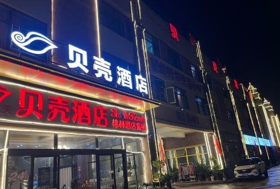 Shell Hotel