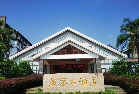 Гостиница Guangrong Hotel