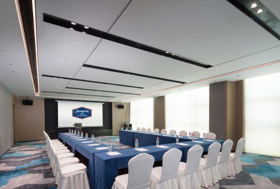 Гостиница Hampton by Hilton Sanming Sanyuan District