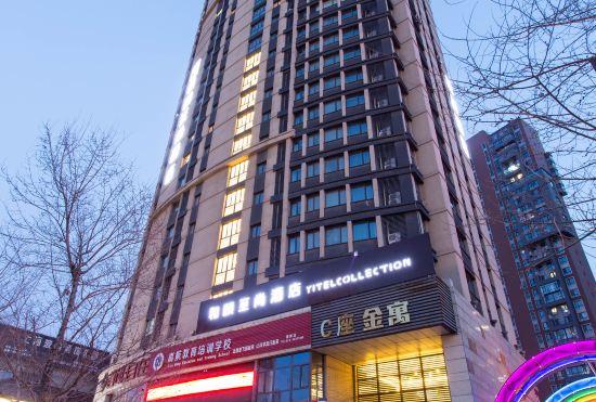 Hotel Yitel Collection (Shenyang Hunnan Red Star Macalline )