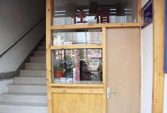 Shenyang Dongdong Hotel