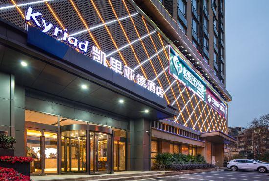 Гостиница Kyriad Marvelous Hotel (tangjiadun subway station store of Wuhan Hankou railway station)